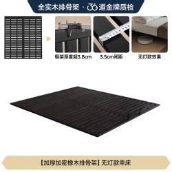 FA SA DI HOUSEHOLD 飞翼床悬浮床意式极简无床头床主卧悬空可折叠床实木床