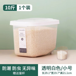 茶花 米桶家用防虫防潮密封罐装米缸大米储米箱筒桶面粉收纳容器旗舰店 翻盖米桶+送量杯