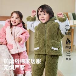 嘟嘟家 儿童家居服套装冬季加厚男童睡衣深冬保暖女童两件套