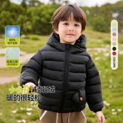 嘟嘟家 儿童羽绒服冬款男童连帽外套女童排骨服宝宝童装冬季