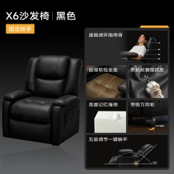 蔓斯菲尔 电竞沙发椅懒人电脑椅家用舒适网吧游戏椅子可躺睡单人久坐电竞椅