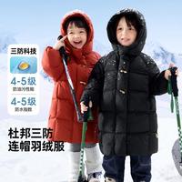 嘟嘟家 儿童羽绒服中长款冬季新年男童滑雪服女童拜年服外套