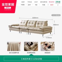全友 家居意式极简头层牛皮真皮沙发客厅新款高端直排羽绒沙发床
