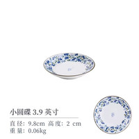 光峰 陶趣居小蓝芽碗盘子日式餐具日本光峰瓷器家用陶瓷碗饭碗面碗汤碗