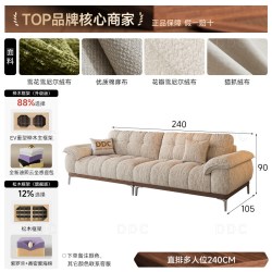 ddc 中古风云朵布艺沙发小户型客厅法式复古风实木沙发雪尼尔绒布