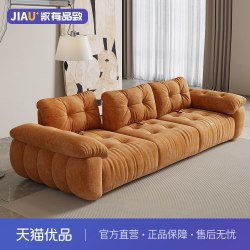 家有品致 JIAYOUPINZHI）法式奶油雪尼尔布艺云漫沙发JM103SF18