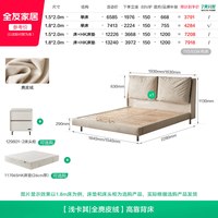全友 家居意式极简主卧双人悬浮床黑色纳帕皮真皮床