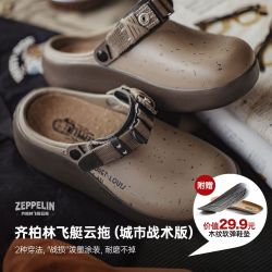 马登 洞洞鞋 男新款夏季户外沙滩鞋