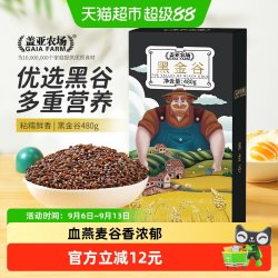 盖亚农场 Gaia Farm 盖亚农场 黑金谷米 480g