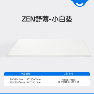 舒达 记忆棉床垫学生宿舍软垫单人褥子租房专用垫子榻榻米垫