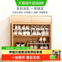 88VIP：品喻 鞋柜隔板鞋子收纳神器鞋柜分层收纳架橱柜分层伸缩收纳架