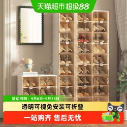 MAYI BOX 免安装可折叠加厚鞋架家用宿舍短靴收纳稳固可靠磁吸门板