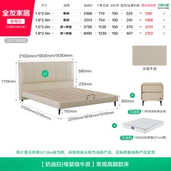 全友 家居2026新款现代简约头层牛皮床主卧1.8米双人真皮高脚大床