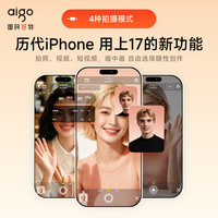 爱国者 PL50 MFI认证磁吸 2TB Type-c移动固态硬盘