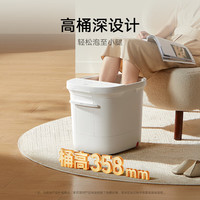 米家 全自动智能按摩加热杀菌 足浴盆