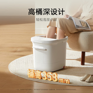 米家 全自动智能按摩加热杀菌 足浴盆
