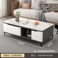 岩板茶几客厅家用小户型现代简约轻奢高级感可伸缩电视柜组合茶桌