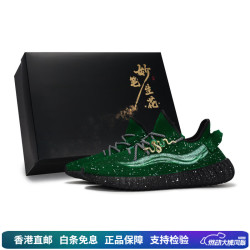 adidas 定制Yeezy蛇年泼墨别针防滑低帮生活休闲鞋男女同款 黑白绿 41