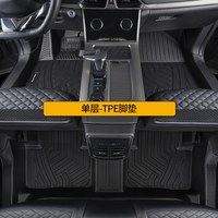 百马饰 星途凌云 BMS-01 TPE脚垫 全包围式