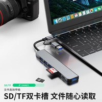 千飒 type-c扩展坞hub八合一笔记本平板手机转换器usb集线器 QKZ26GY八合一灰色
