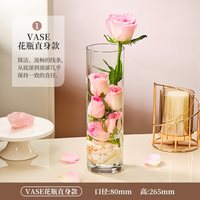 88VIP：帕莎帕琦 进口花瓶客厅摆件富贵竹插花玻璃瓶干花绿植装饰