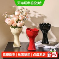 88VIP：KAWASIMAYA 法式花瓶摆件客厅插花简约陶瓷花器餐桌高级感干花鲜花装饰