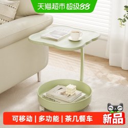 哈比树 移动边几沙发边桌小推车小茶几带轮餐车沙发边几卧室床头柜