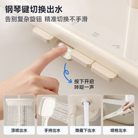 日丰卫浴 日丰花洒M7套装全套家用淋浴头钢琴键铜主体增压沐浴器 奶白M7置物款 | 热销琴键花洒 全铜水路