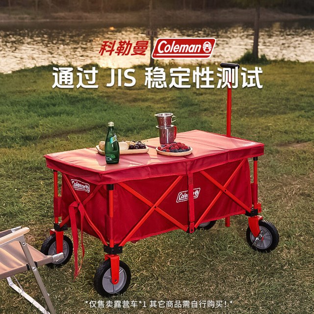 Coleman 小红牛露营车  承重100KG