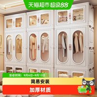 88VIP：星优 免安装儿童衣柜加长可挂成人衣物衣橱家用卧室宝宝衣柜出租屋