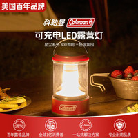 Coleman 防水 可充电LED露营灯 300流明 红