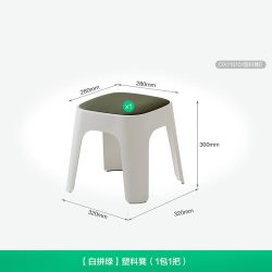 全友 家居现代简约家用塑料凳可叠放环保PP材质小凳子软包换鞋凳KD