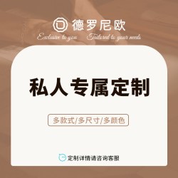 德罗尼欧 ENF级儿童衣柜家用小户型男孩女孩卧室宝宝收纳柜可定制