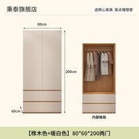 秉泰 环保分段式免拉手加厚板衣柜家用卧室儿童收纳衣橱防潮防霉
