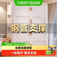 88VIP：星优 收纳柜多层储物家用宝宝衣服杂物零食免安装可折叠塑料置物柜