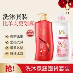 舒蕾 顺滑洗发水沐浴露套装抚平毛躁 老牌国货洗头膏 蚕丝洗发露