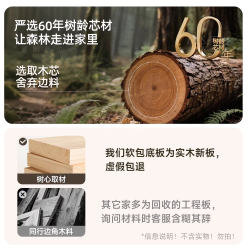 蔓斯菲尔 原木奶油风轻奢实木餐椅家用2026新款软包餐桌椅吃饭椅子靠背椅
