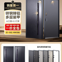 亚太天能 装甲智能门一体化全自动入户门家用防盗进户门大门M6pro