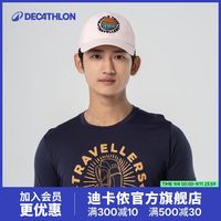 百亿补贴：迪卡侬 鸭舌帽男女防晒帽户外跑步运动帽OSD3