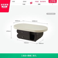全友 家居意式简约客厅家用收纳茶几2026新款小户型落地储物茶桌