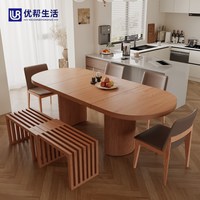 优帮生活 2米实木椭圆伸缩餐桌