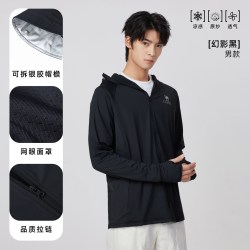 骆驼 男装轻薄防晒衣男春夏户外透气凉感速干钓鱼服运动休闲薄外套