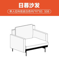 小半 家具日暮沙发秒杀头层黄牛真皮复古实木家用沙发