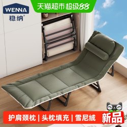 稳纳 折叠床办公室午休护颈椎单人床午睡神器家用躺椅小床陪护床