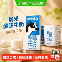 PURE MILK 酸味乳饮品 200ml
