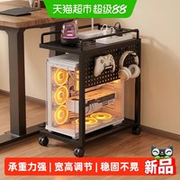 88VIP：优勤 电脑主机托架可移动机箱放置架办公室可伸缩台式机箱底座托盘