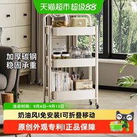 88VIP：美厨物语 厨房置物架落地折叠小推车置物架免安装零食收纳客厅移动储物用具