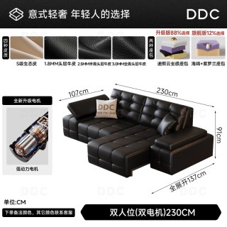 ddc 意式极简智能电动功能沙发客厅小户型黑色全青皮劳伦斯沙发床