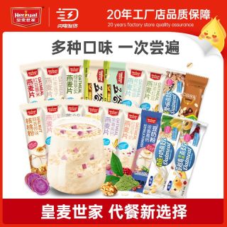 皇麦世家 全+营养装复合麦片