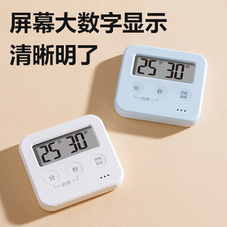 得力 电子计时器 倒计时提醒 标准款 文具